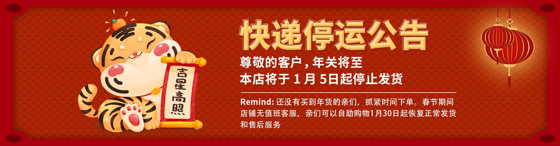 安迪体育用品
